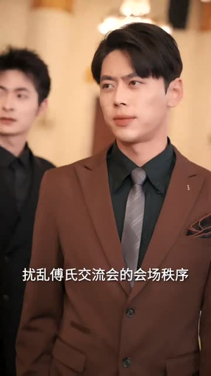 【冷战八年后初恋哭着问错了没】104集短剧在线免费赏观