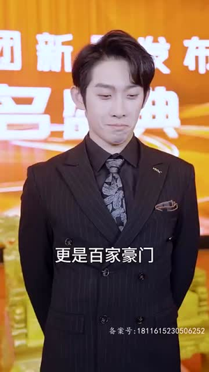 【我以真龙降世】75集短剧在线免费尽情赏