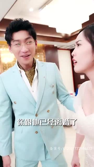 【霸王】98集免费短剧在线速看