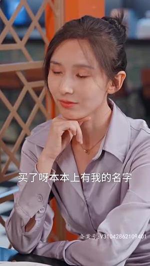 【许你万千宠爱】89集短剧免费完整观览