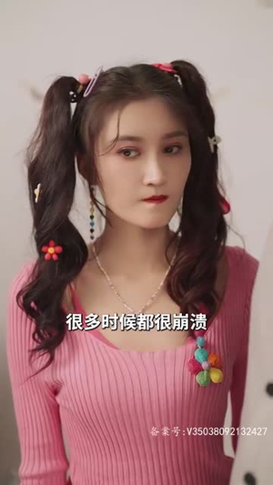 【闪婚后，任总突然傲娇了】98集短剧无删减在线观看