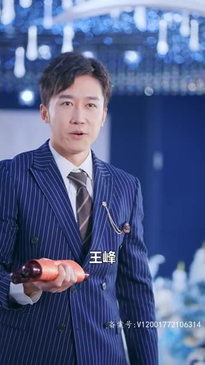 【龙主传奇】84集免费短剧全集线上观瞧