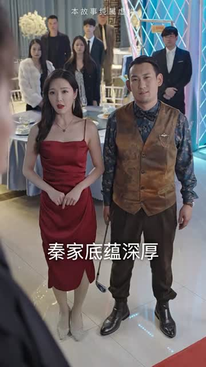 【重生之都市修仙】82集免费短剧在线尽情观看