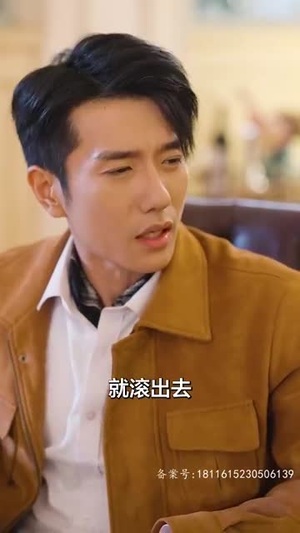 【他的金丝雀】80集短剧免费在线观享