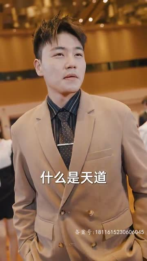 九极(60集) 九极(60集)短剧热播中