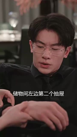 【霍爷的小甜妻】98集夸克网盘短剧在线看