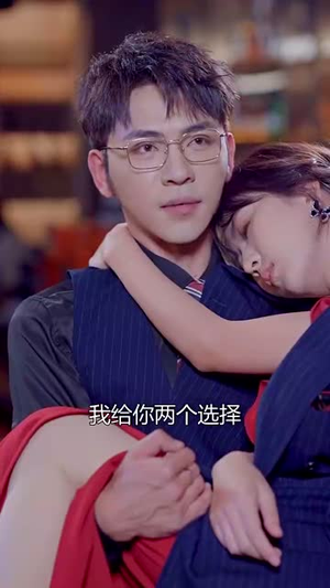 【离婚后前夫秒变粘人精】80集短剧免费高清在线看