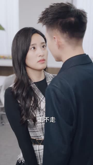 【宝贝当家计划】101集短剧免费高清在线看