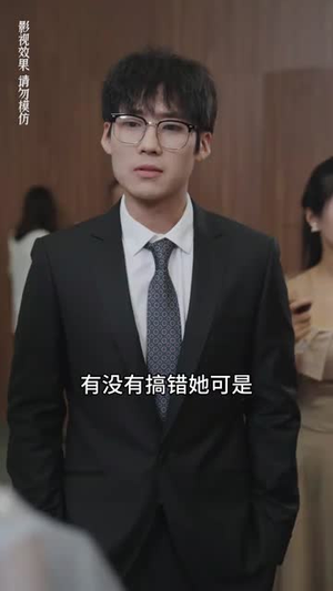 【分手后闪婚总裁超宠我】90集免费短剧在线观览