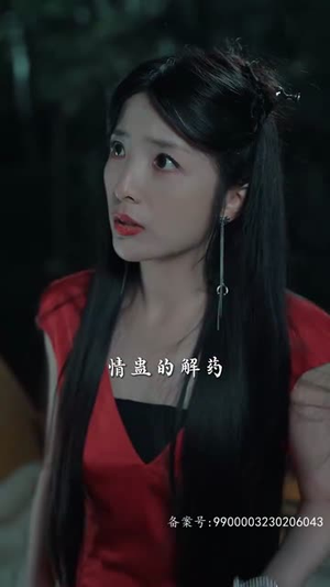 【九转天师】100集在线短剧免费全集看