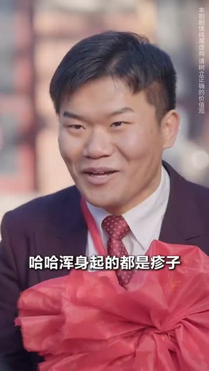 【欣欣向荣万事如意】30集高清短剧在线速看