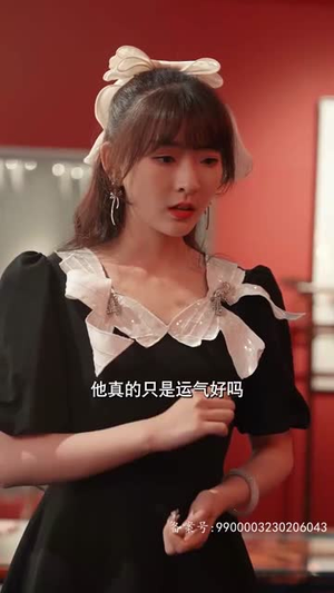 【我有黄金眼】84集短剧免费在线高清观看