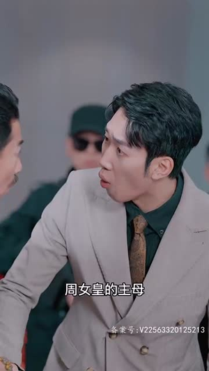 【狂少归来】85集短剧免费畅享观看