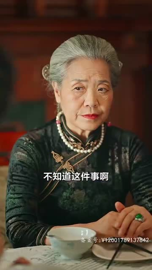 【乱世婚宠夫人要逃婚】25集短剧免费全集在线赏