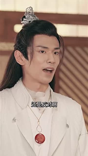 【狂暴仙尊】92集短剧免费一键观看