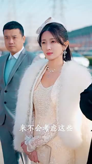 【星星来自你】78集在线看短剧全集免费享