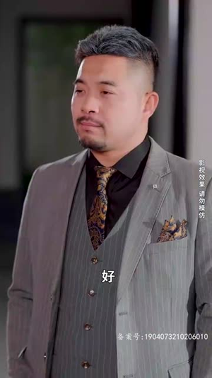 【北王狂刀】99集在线短剧免费畅观