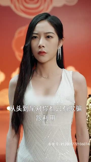 【真龙】105集在线短剧免费全集速览