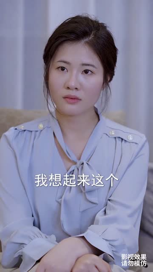 【此生有你心安】100集免费短剧在线乐看