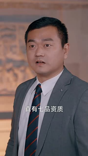 【凌天】93集免费短剧全集畅享观看