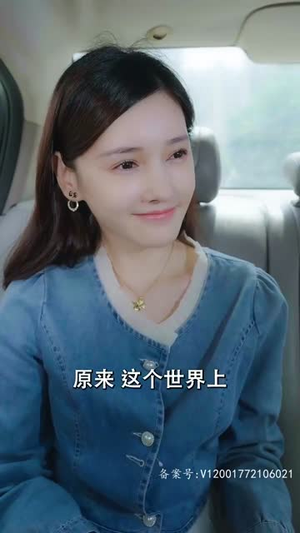 【再次倾心】101集免费在线短剧随心看