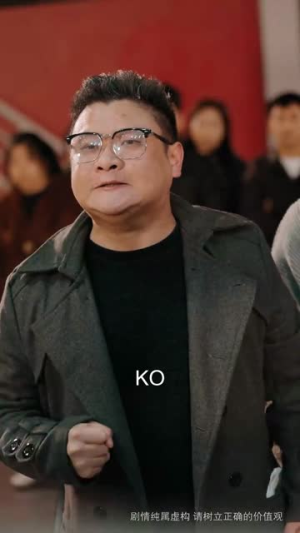 【我不是拳王】73集短剧在线免费全集看