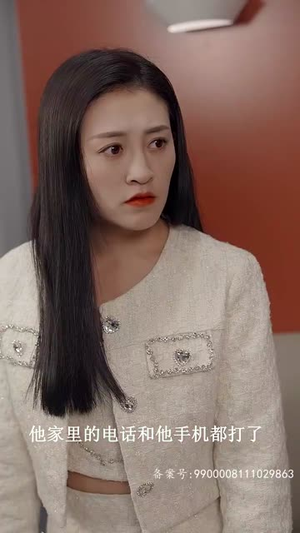 【无间】86集短剧全集在线免费赏