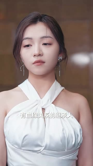 【闪婚大叔是爹地】97集免费短剧畅享观看