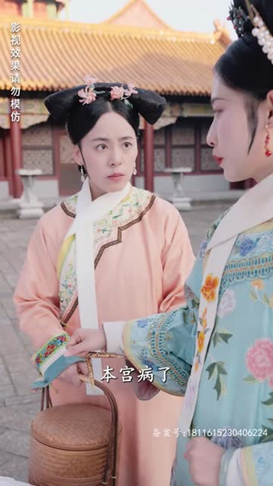 【折颜昭雪】86集短剧完整版在线乐看