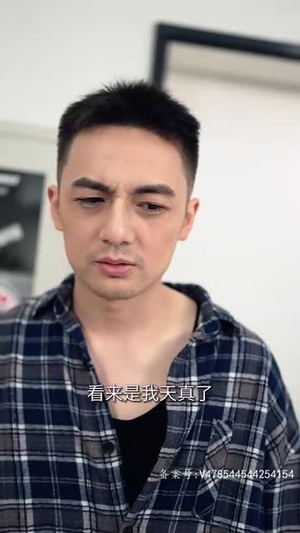 我和我的十二个女友(80集) 我和我的十二个女友(80集)最火爆的短剧