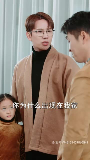 【我的弟子全是绝世高人】87集短剧全集免费直看