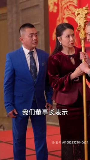 【见龙卸甲】82集在线免费短剧全剧观看