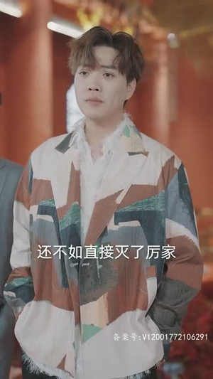 【离婚后被大佬疯狂追求】69集短剧全集在线免费畅看