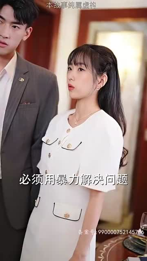 【新版 隐龙】94集短剧免费全本观看