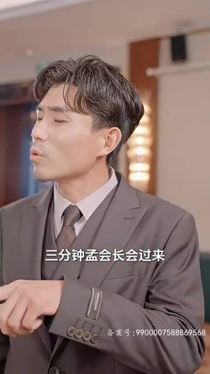 【绝世龙尊】101集免费短剧在线观看