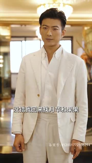 【龙帝的女人】100集短剧在线免费全集览