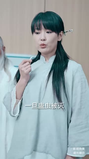 【护国圣尊】100集短剧全集免费在线播放