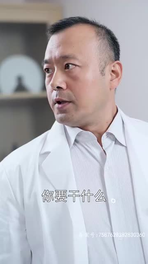 爱上你的体香(90集) 爱上你的体香(90集)全集我都看完了