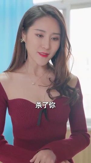 【傅少求求你别虐了】101集免费短剧在线赏看