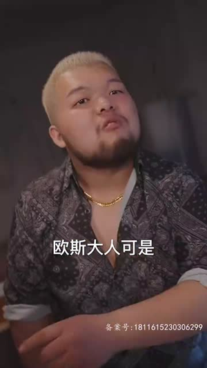 【我和神仙做交易】30集短剧免费即刻观看