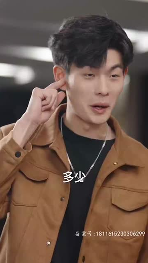 【新：魔幻手机】30集免费短剧在线高清速看