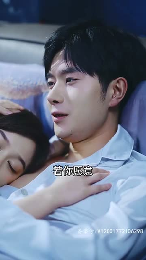 【闪婚当天，我怀上了豪门继承人】92集在线短剧完整观看