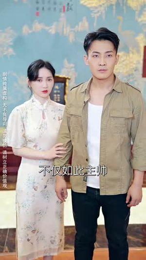 【北境苍龙】90集短剧免费在线全集赏看