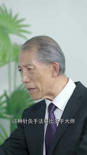 【无双龙医】97集全集短剧免费在线赏