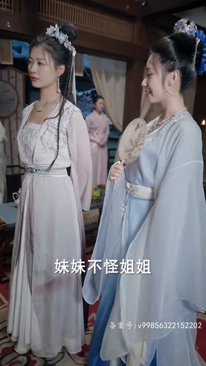 【相亲相到腹黑皇帝（冷宫贵妃升职记）】短剧30集在线免费全看