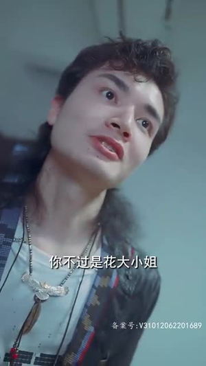 完美人生(83集) 完美人生(83集)每日短剧分享