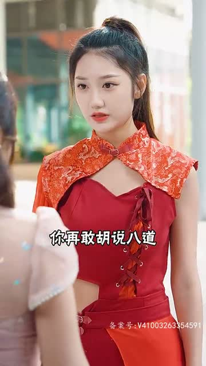 【君临】91集免费短剧全集在线细看