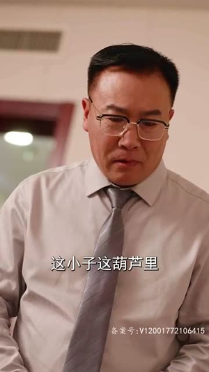 【当富贵来敲门】100集高清短剧在线免费瞧看