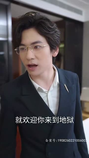 【萌宝驾到，爹地追妻超级甜】85集在线免费短剧尽情看