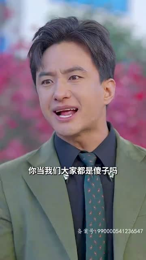 【财阀家的大少爷】100集在线看短剧全集免费